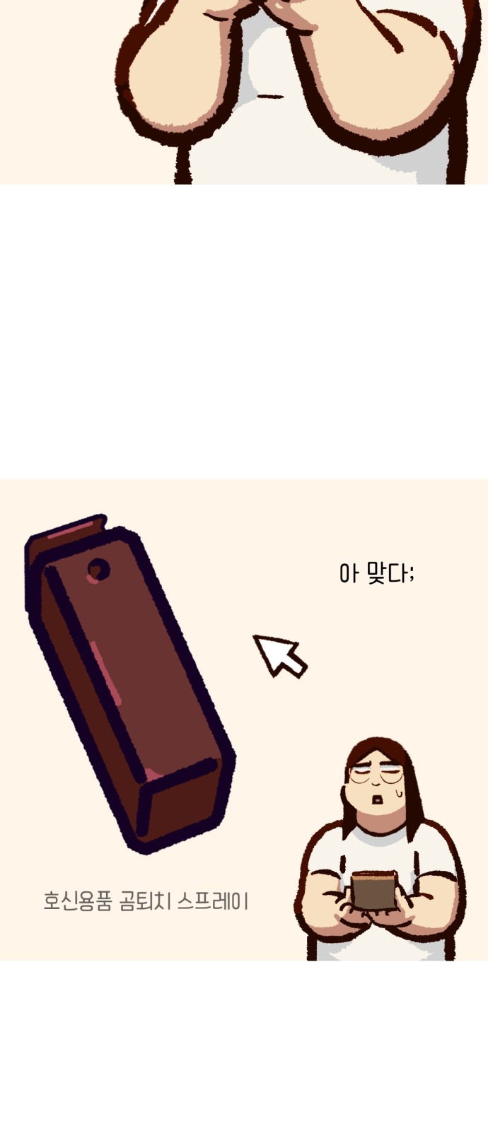 7 페이지
