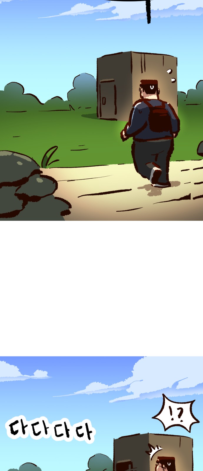 70 페이지
