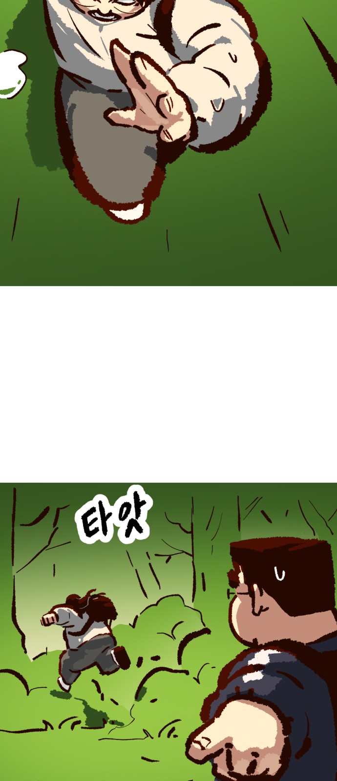 72 페이지