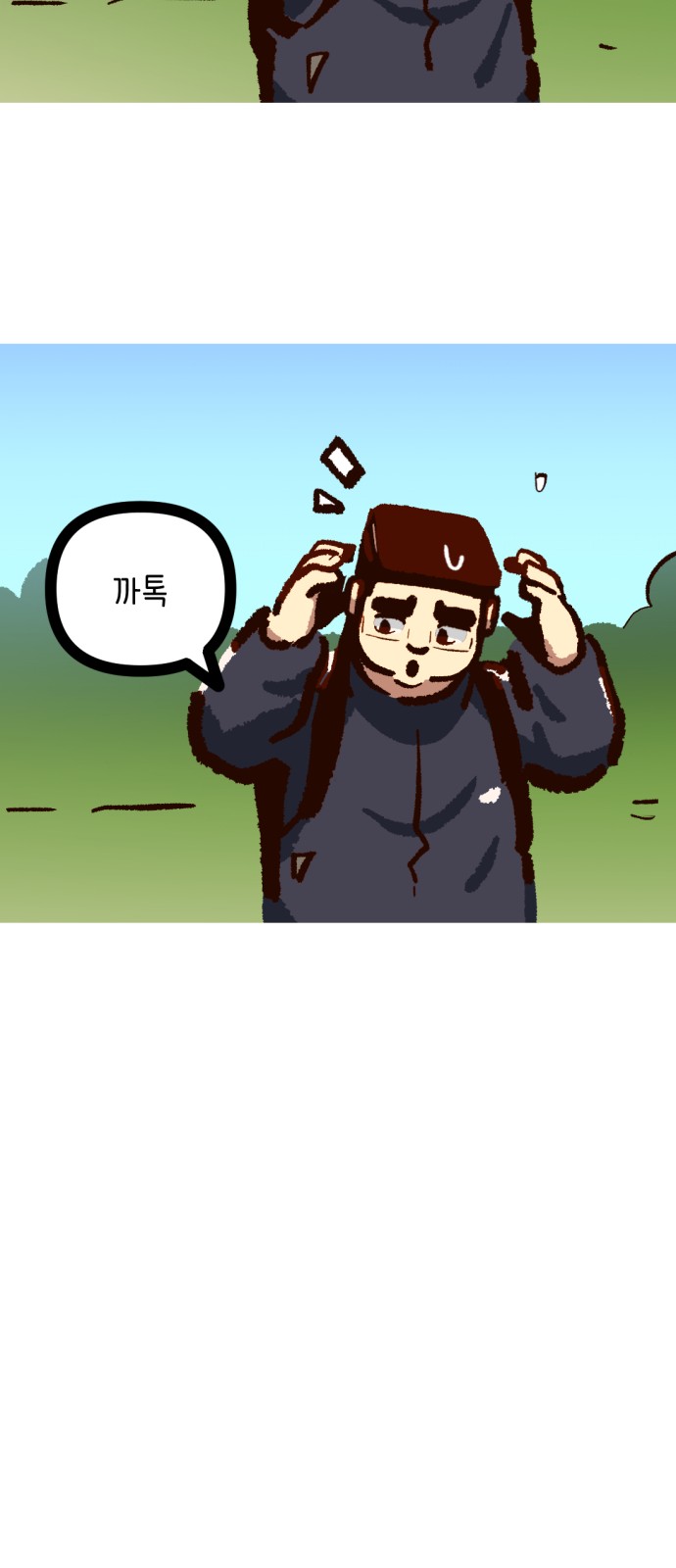 76 페이지