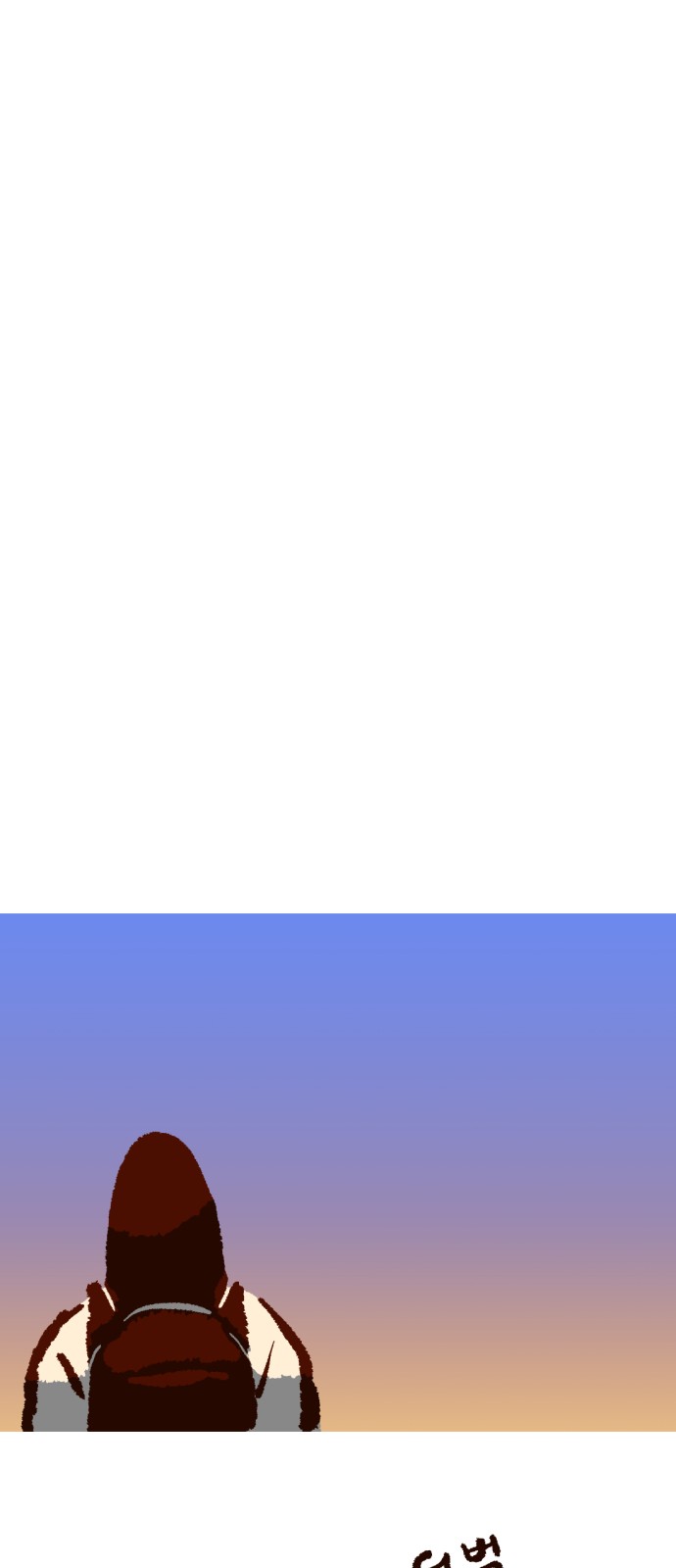 80 페이지
