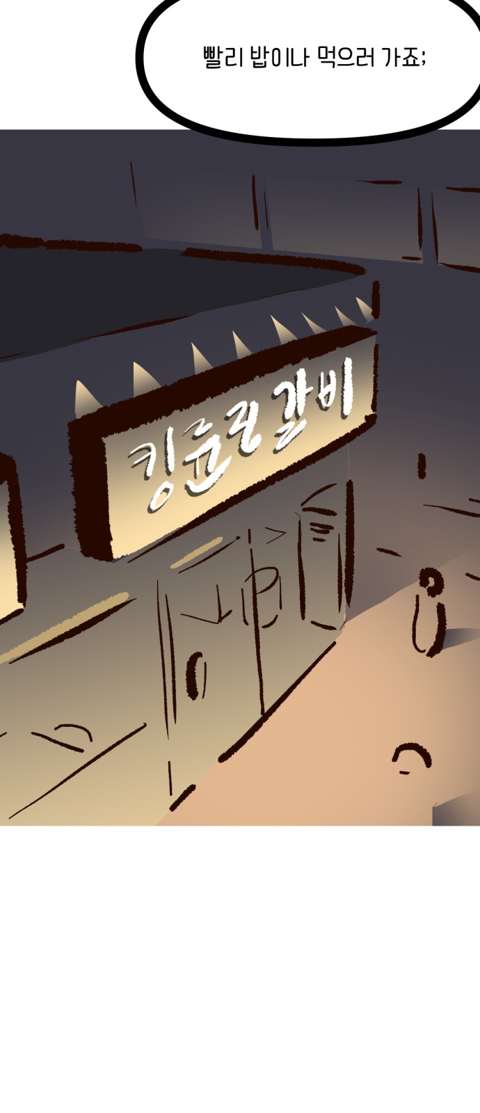 83 페이지