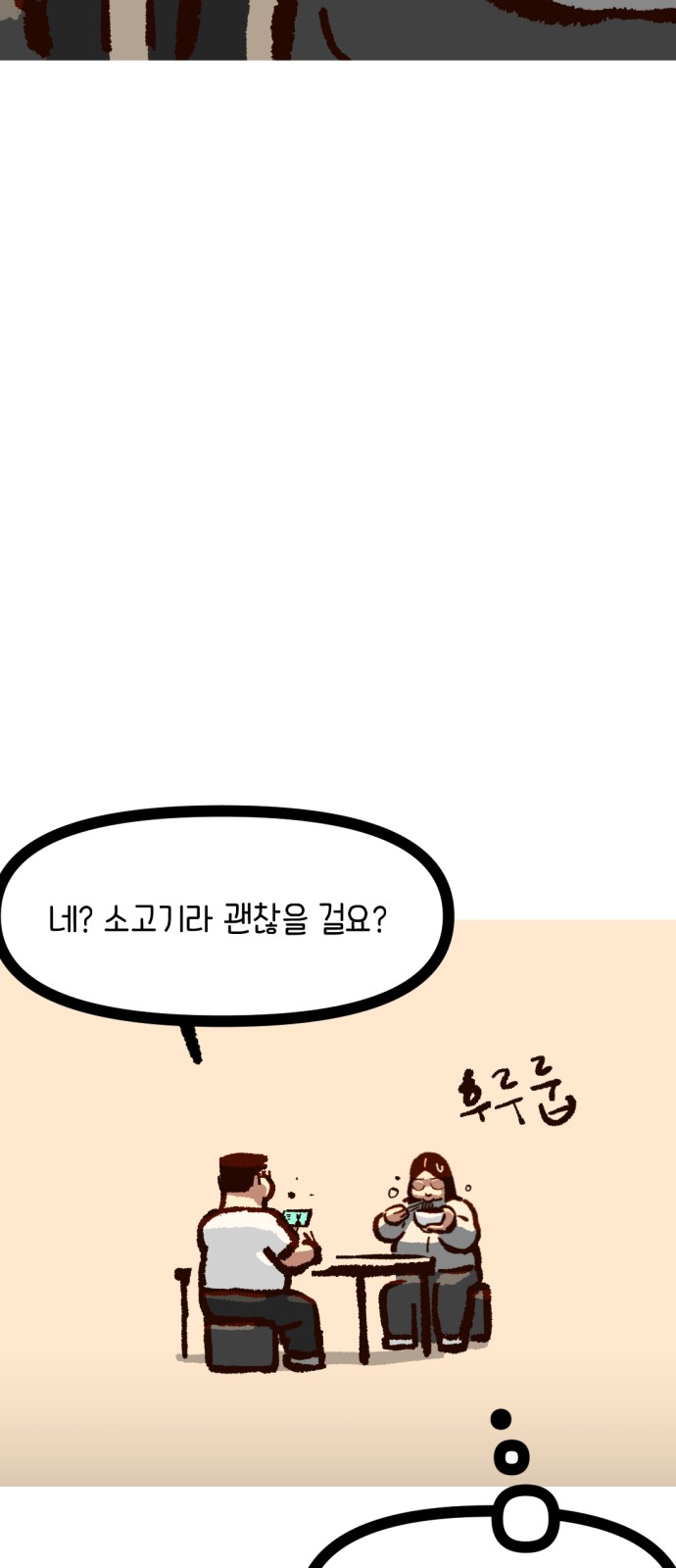 87 페이지