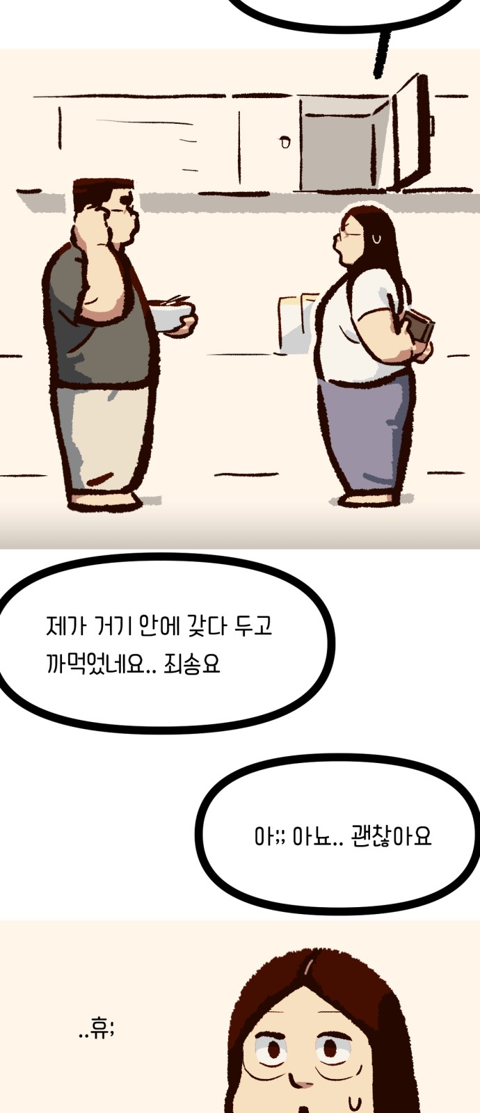 9 페이지