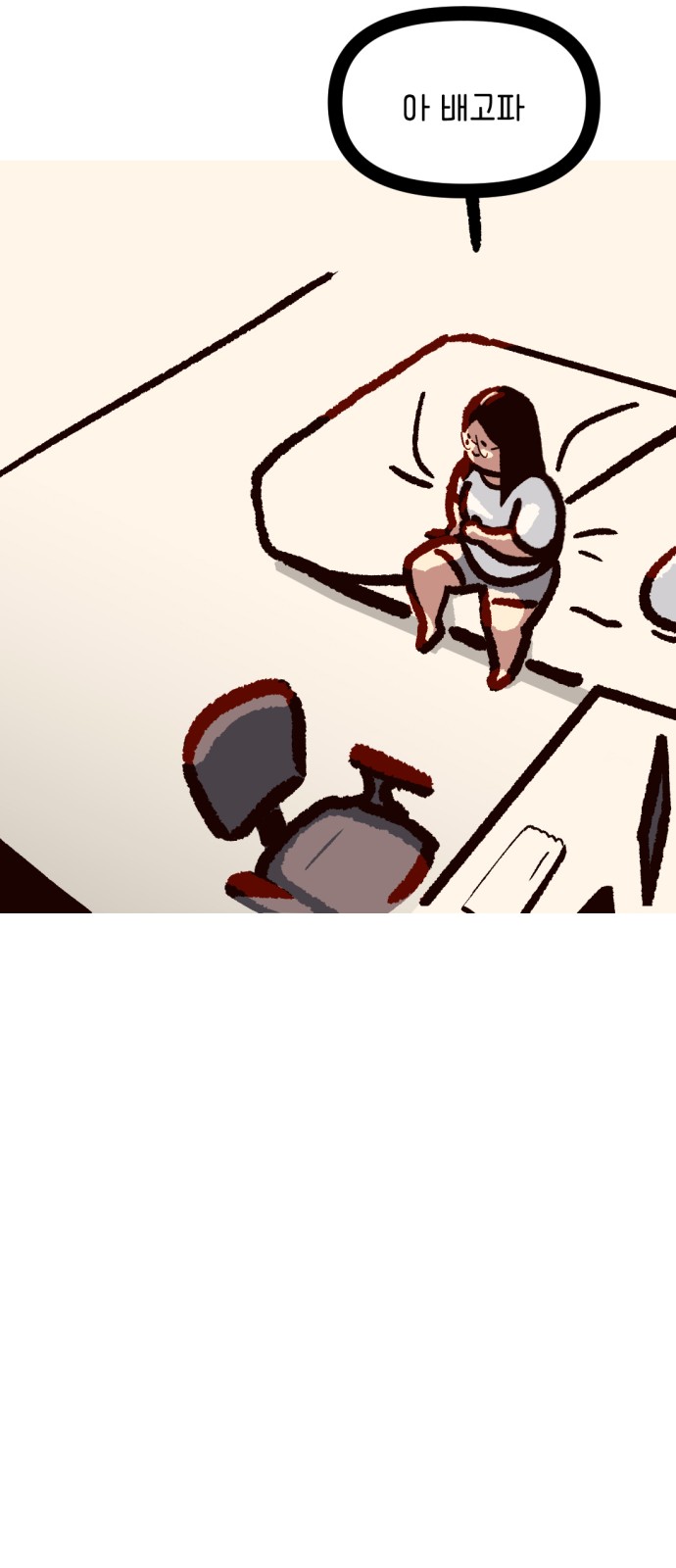 23 페이지