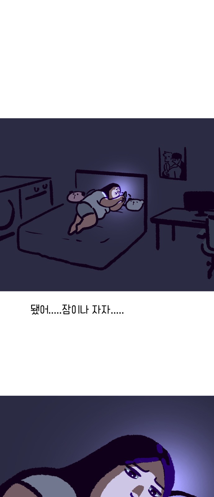 35 페이지