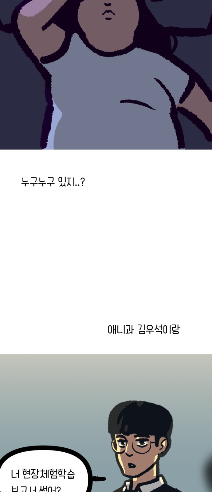 46 페이지
