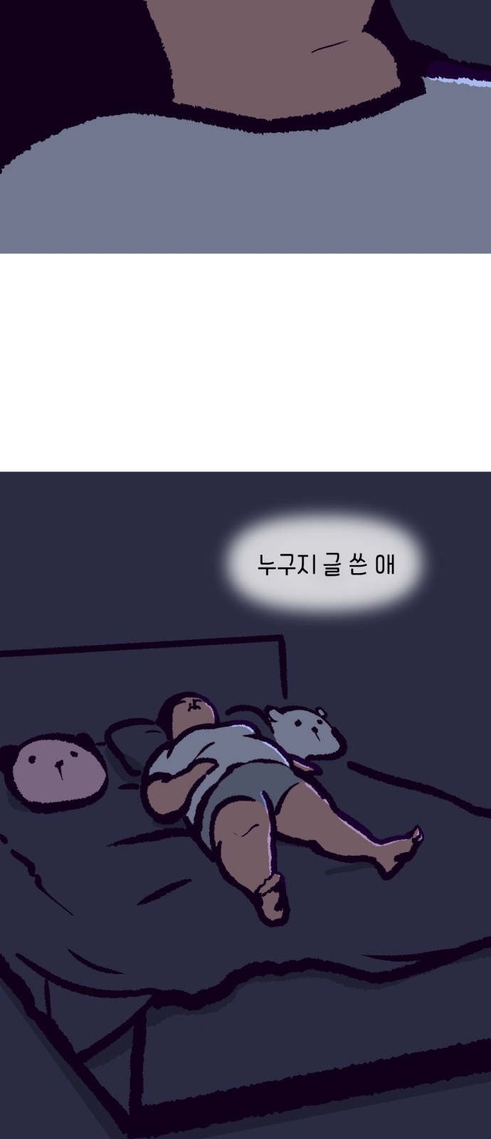 50 페이지