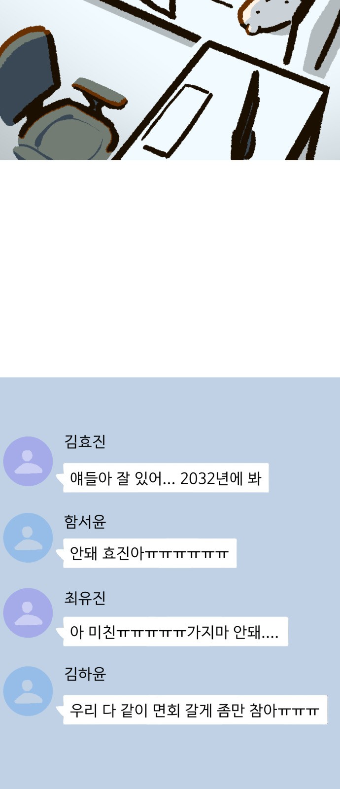 6 페이지
