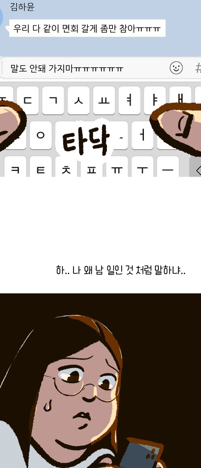 8 페이지
