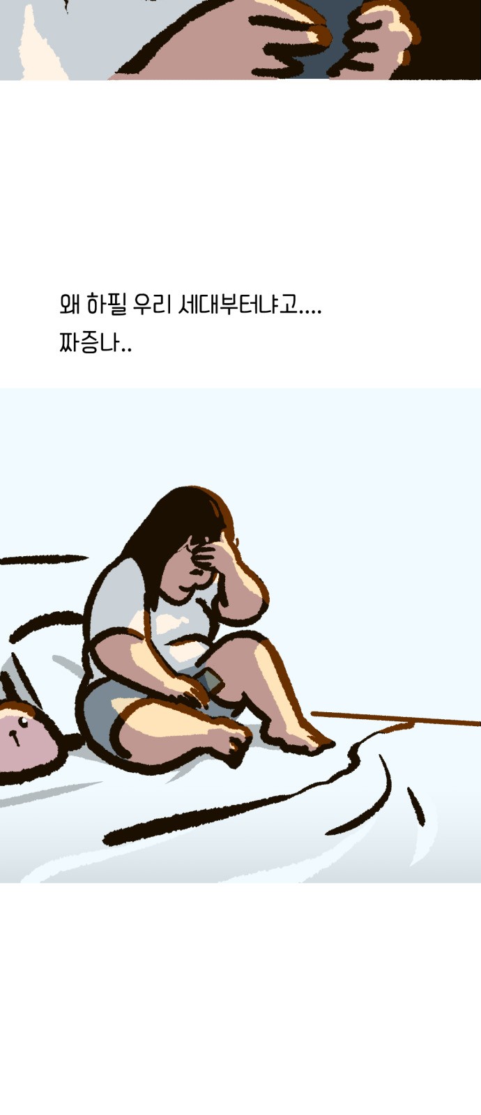 9 페이지