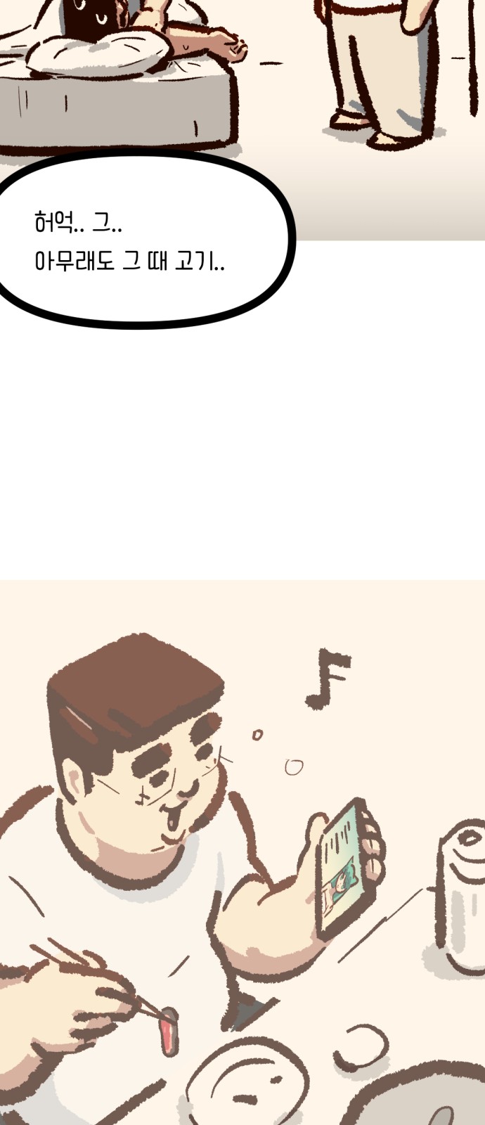 11 페이지