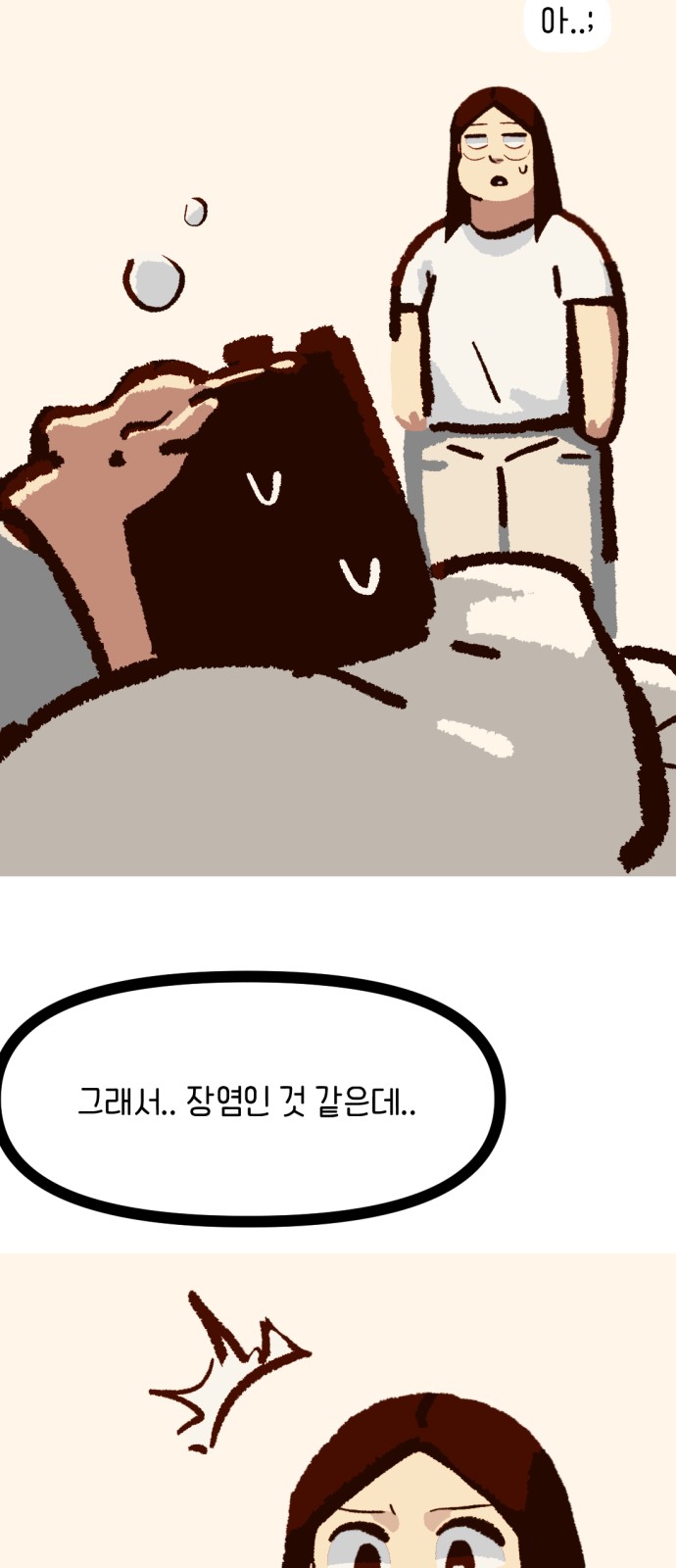13 페이지