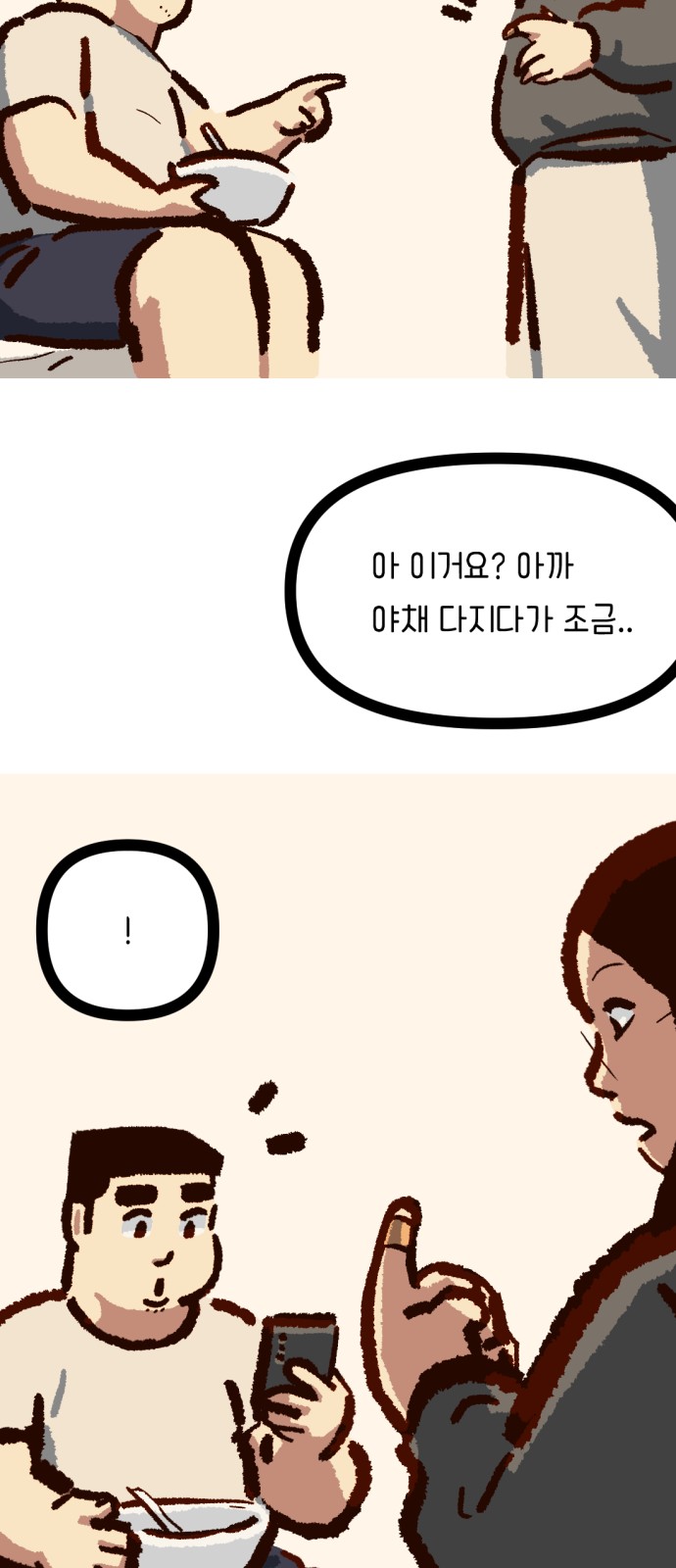 38 페이지