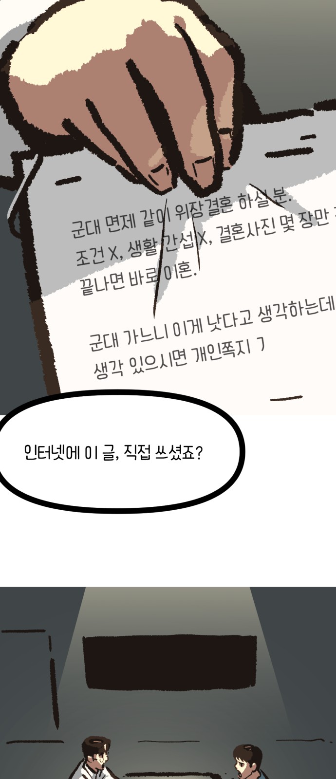 45 페이지