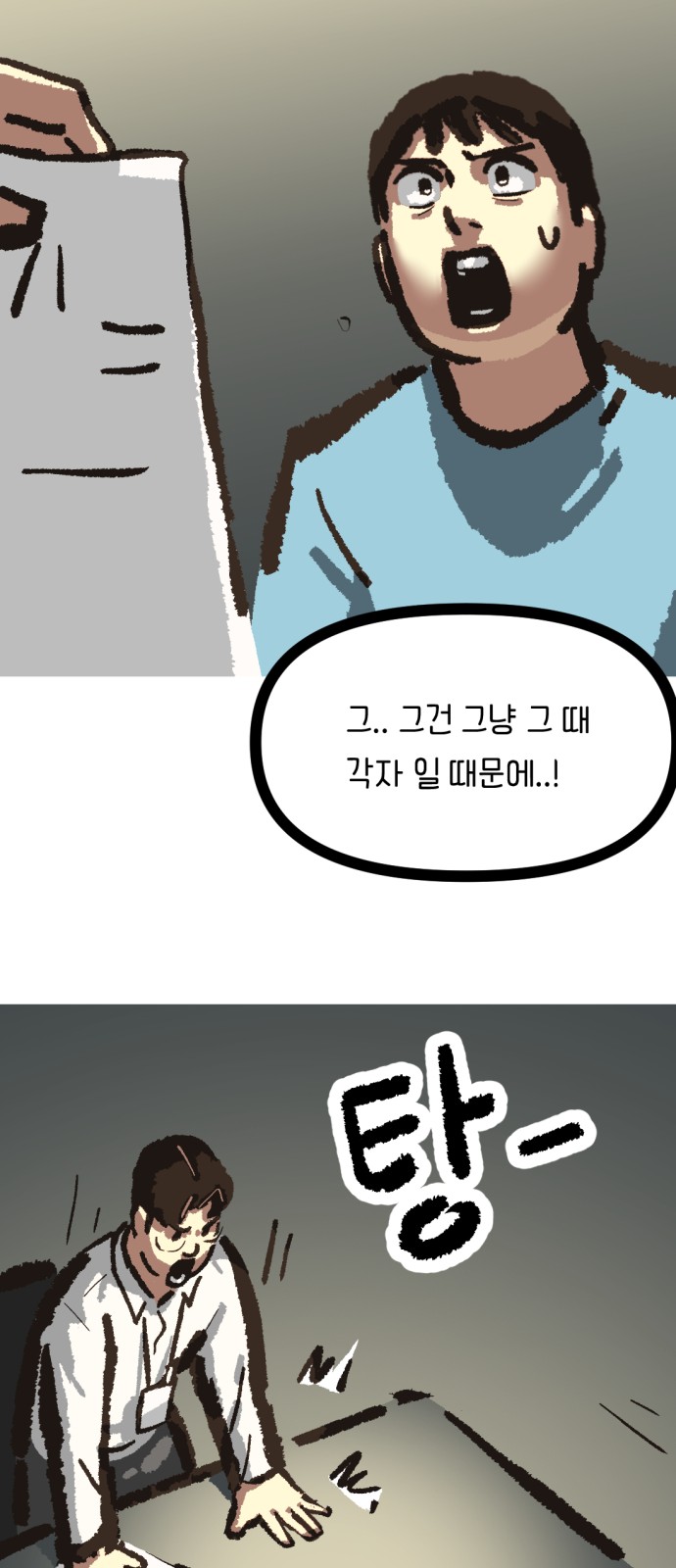 48 페이지