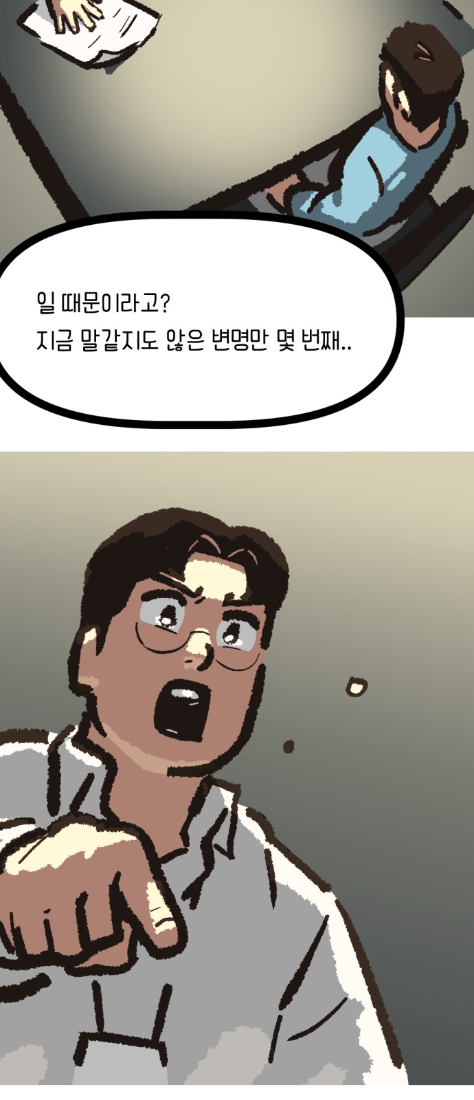 49 페이지