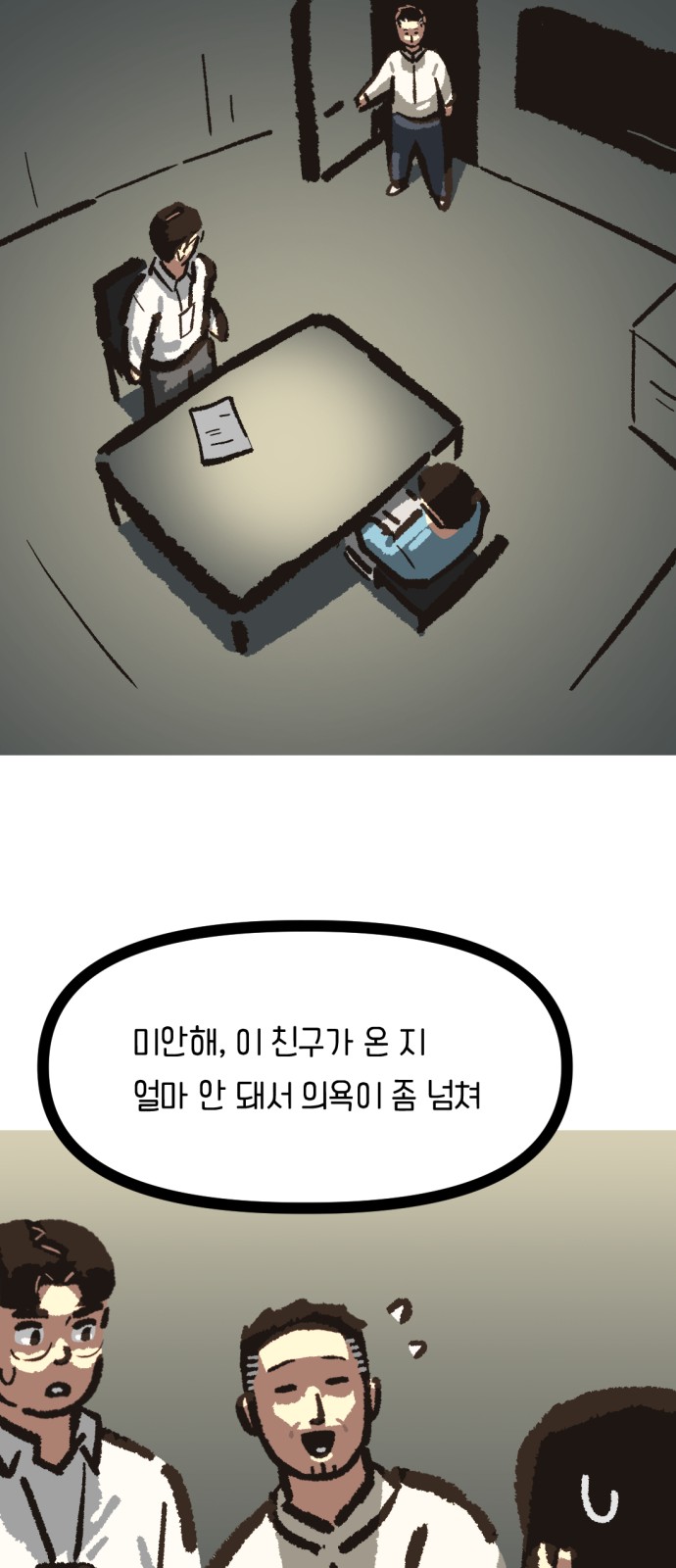 51 페이지