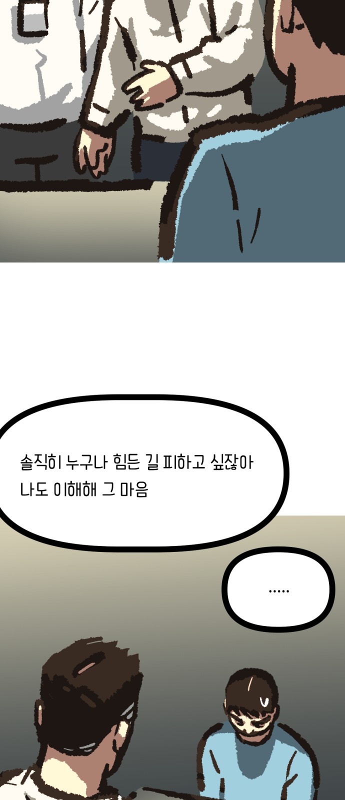 52 페이지