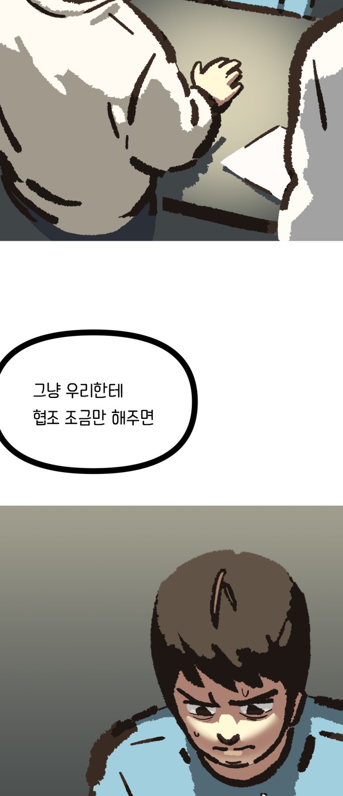 53 페이지