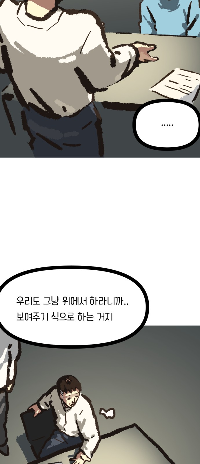 57 페이지