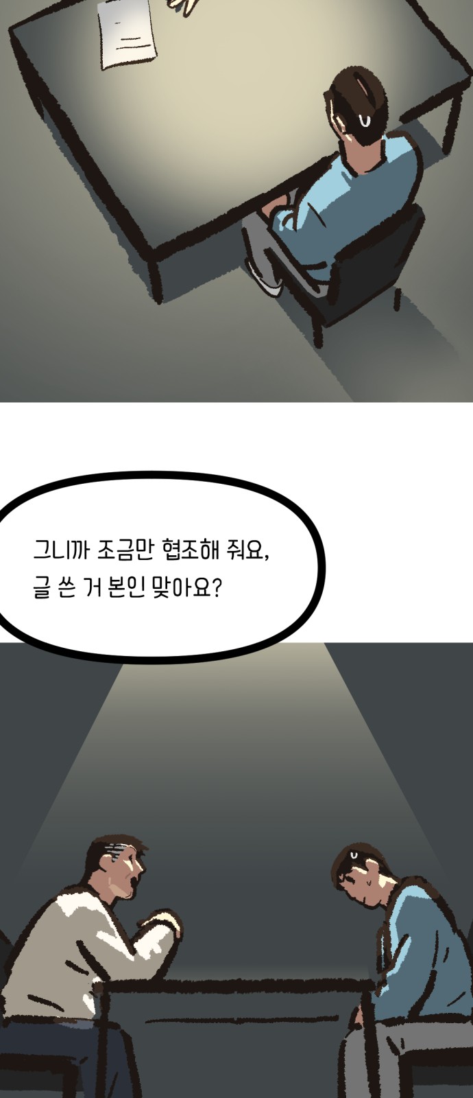 58 페이지