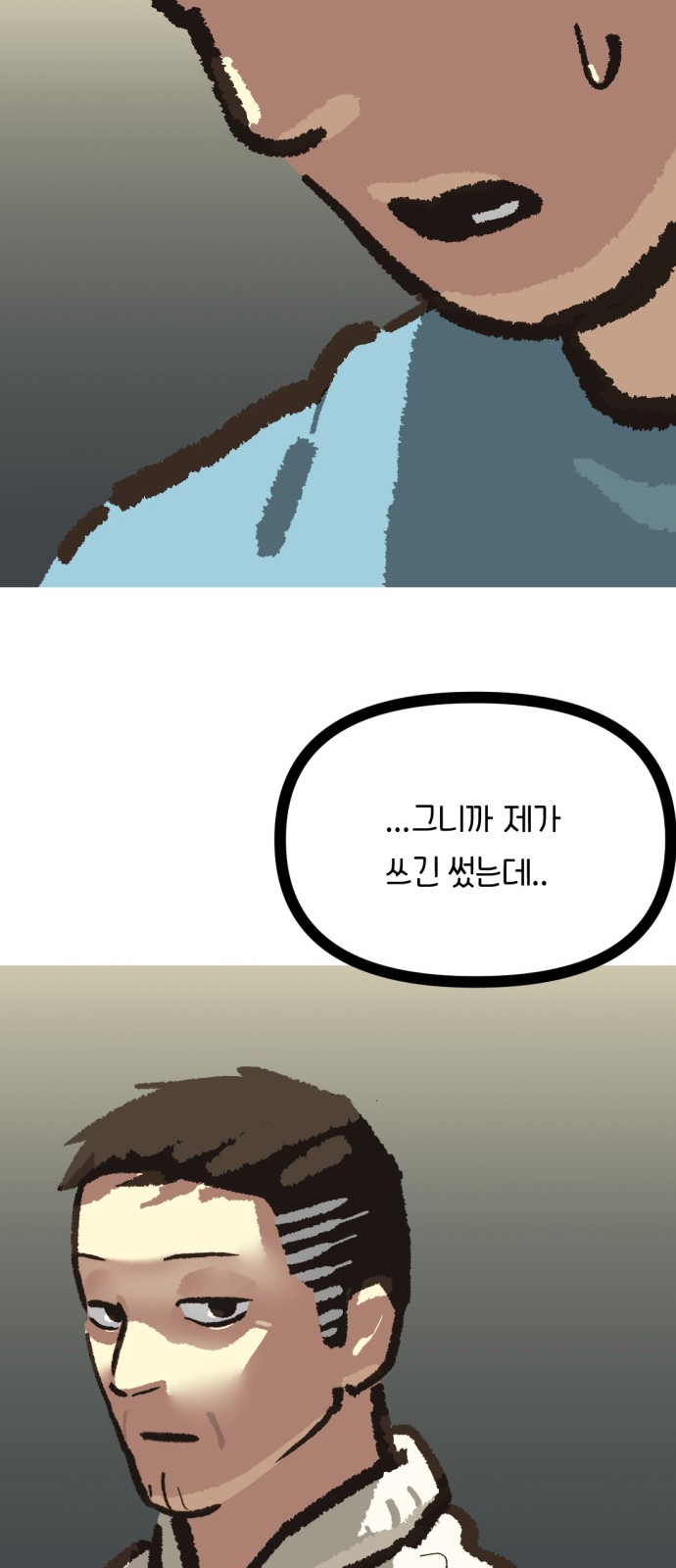 62 페이지