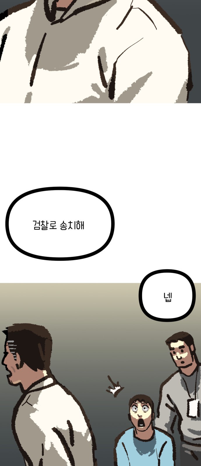 63 페이지