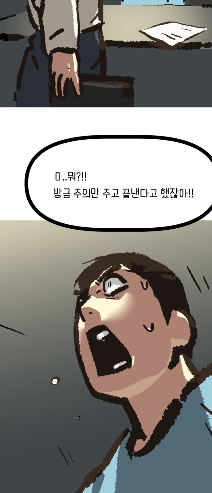 64 페이지
