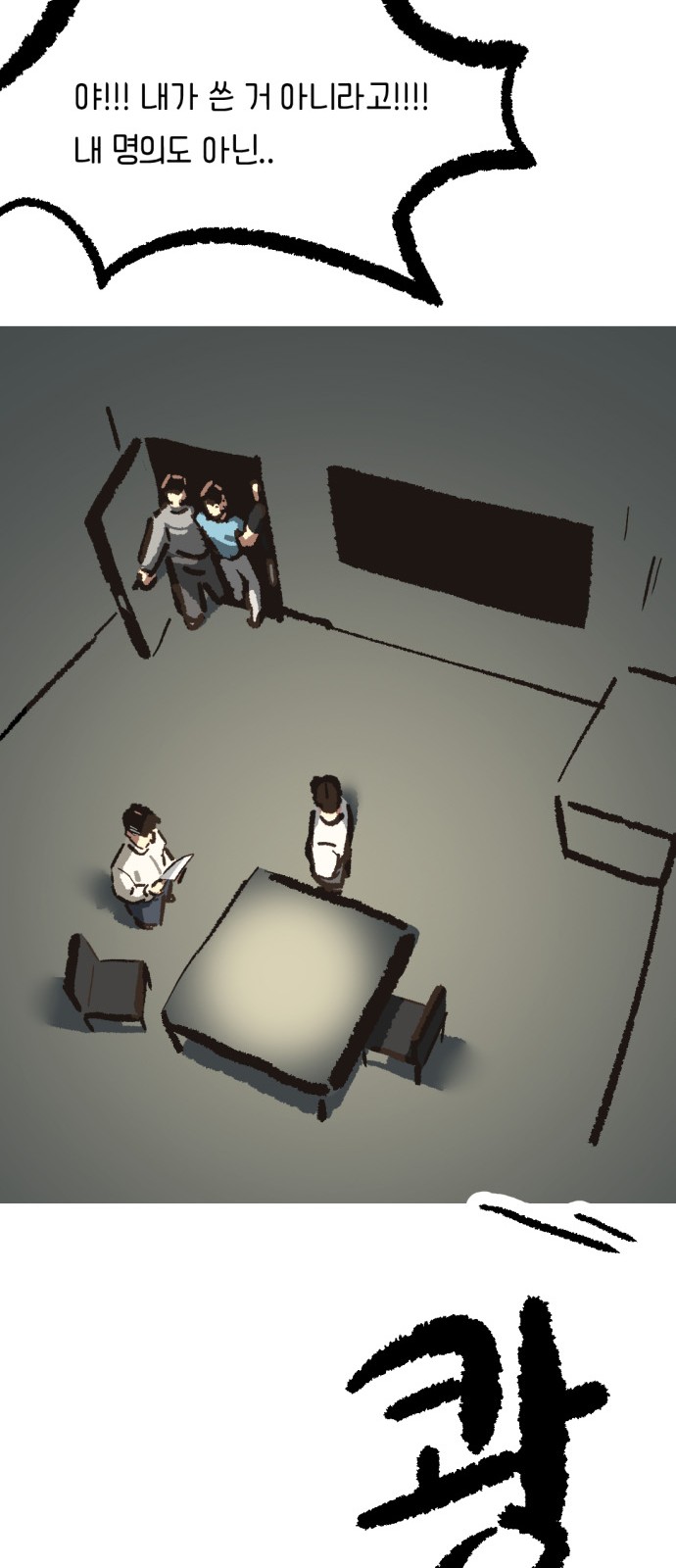 67 페이지