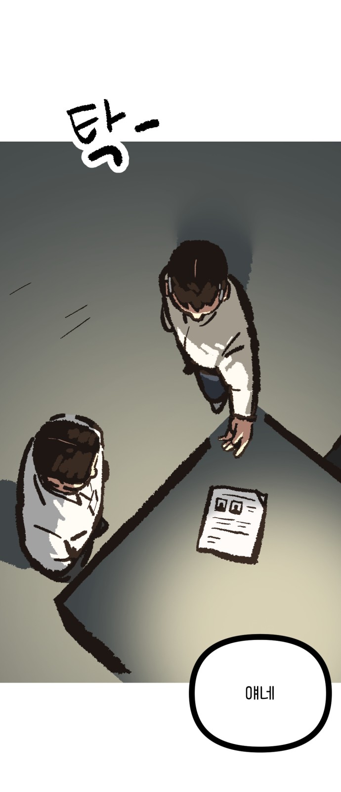 72 페이지