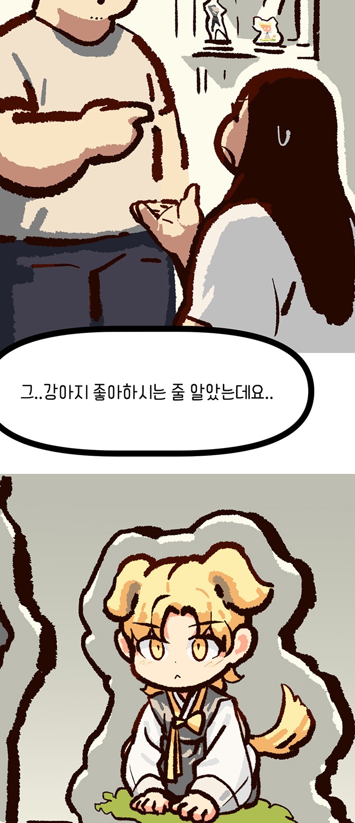 13 페이지