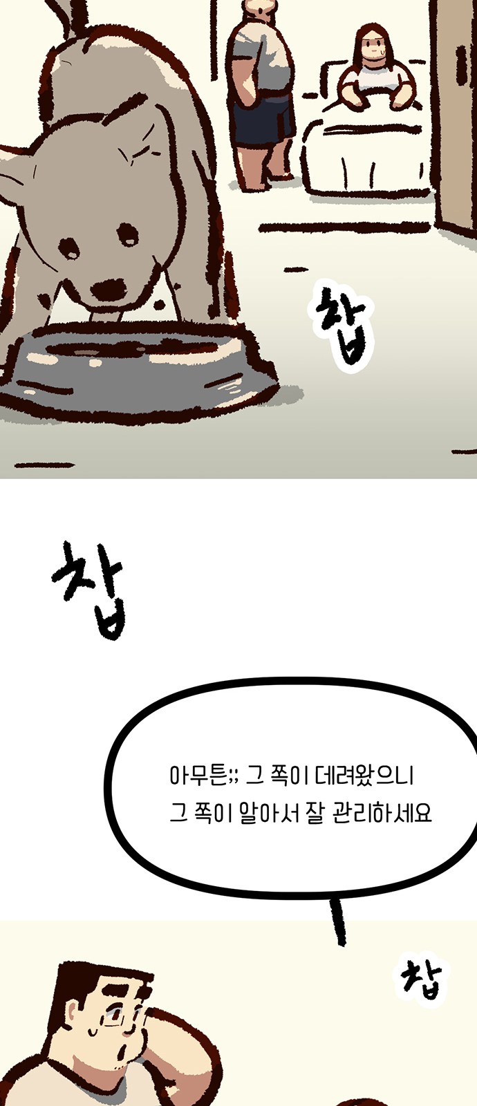 15 페이지