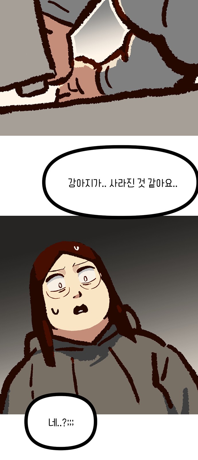 24 페이지