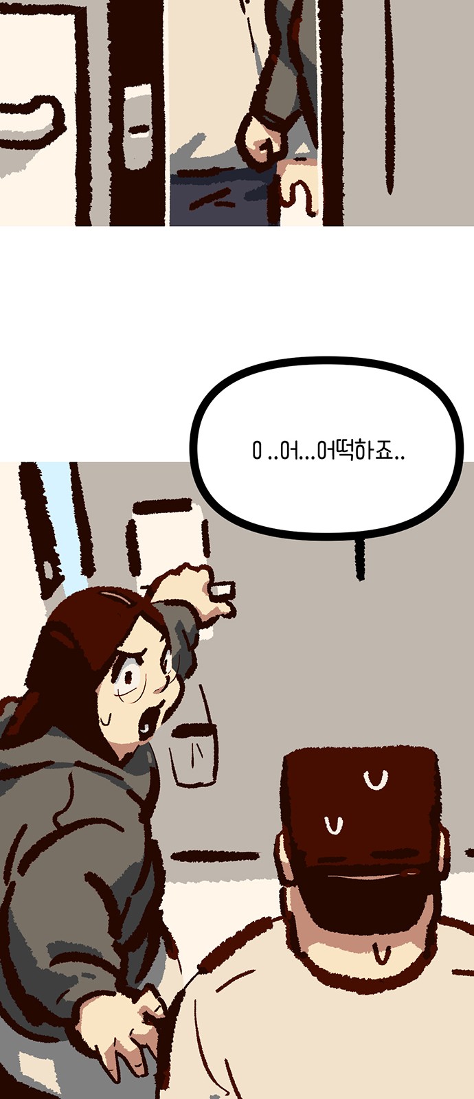 27 페이지