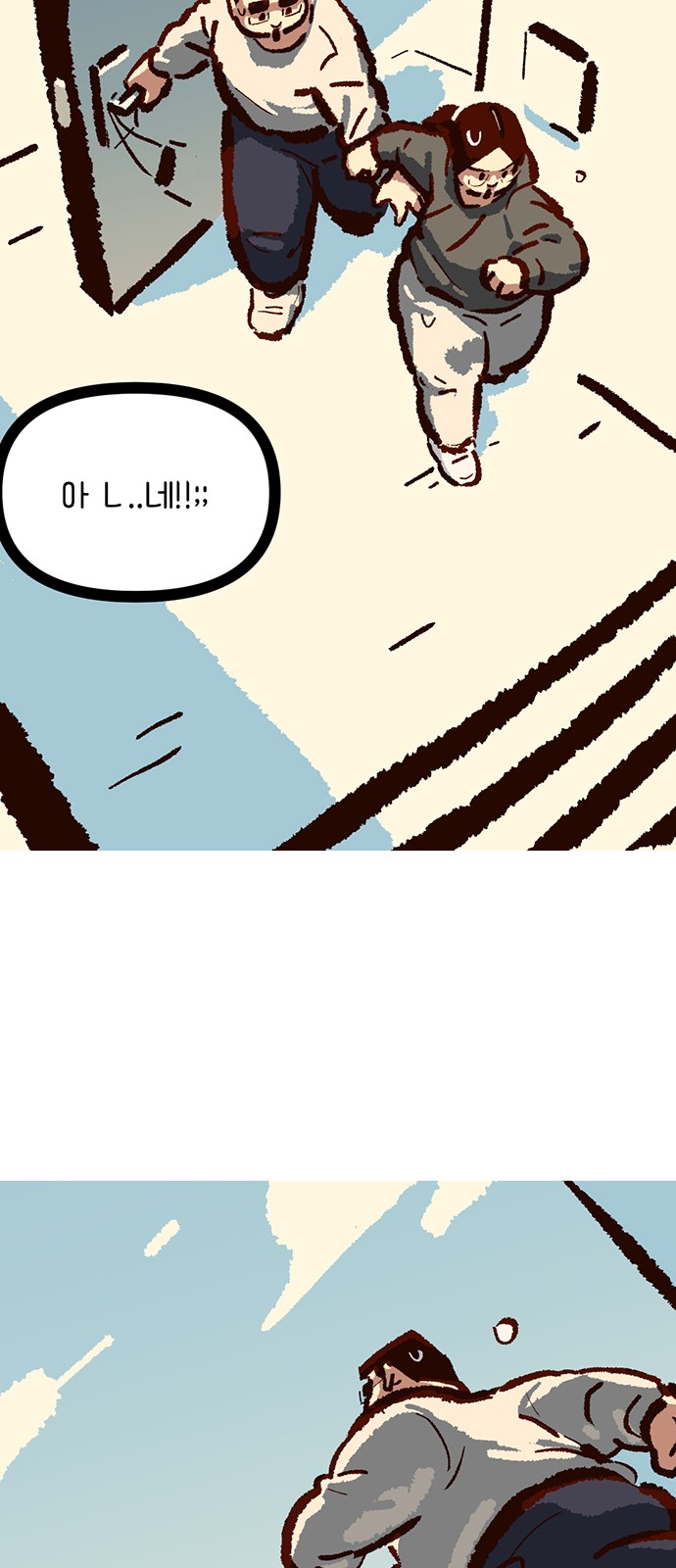 29 페이지