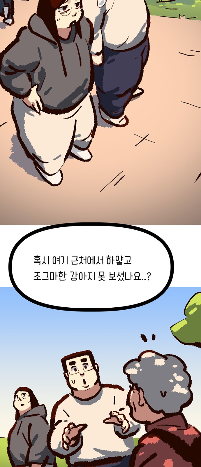35 페이지
