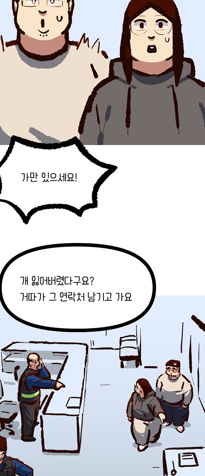 42 페이지