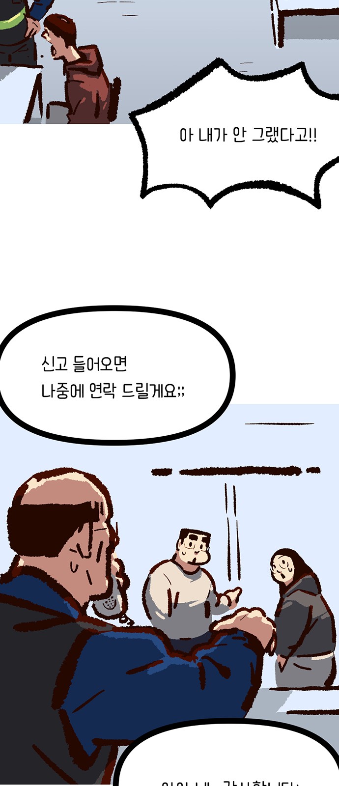 43 페이지