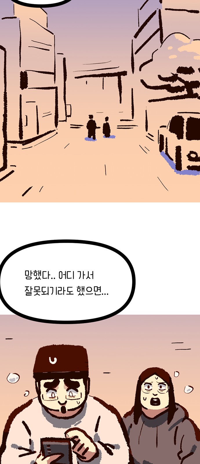 45 페이지