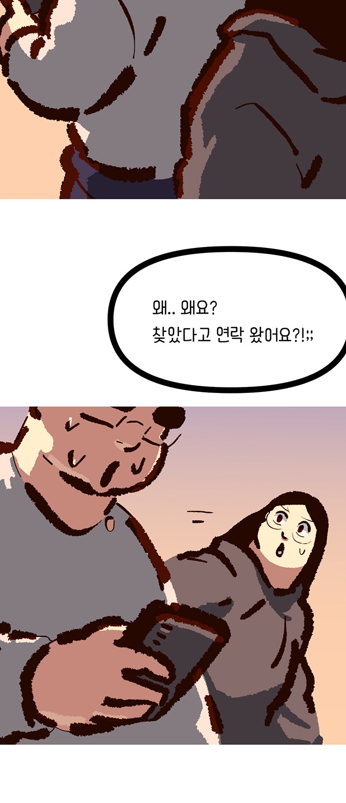 47 페이지