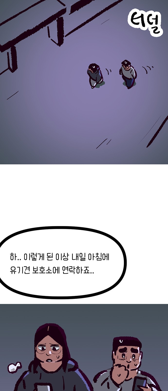 55 페이지