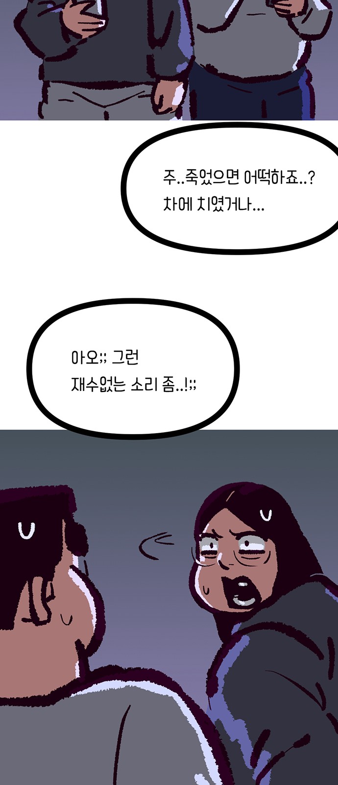 56 페이지