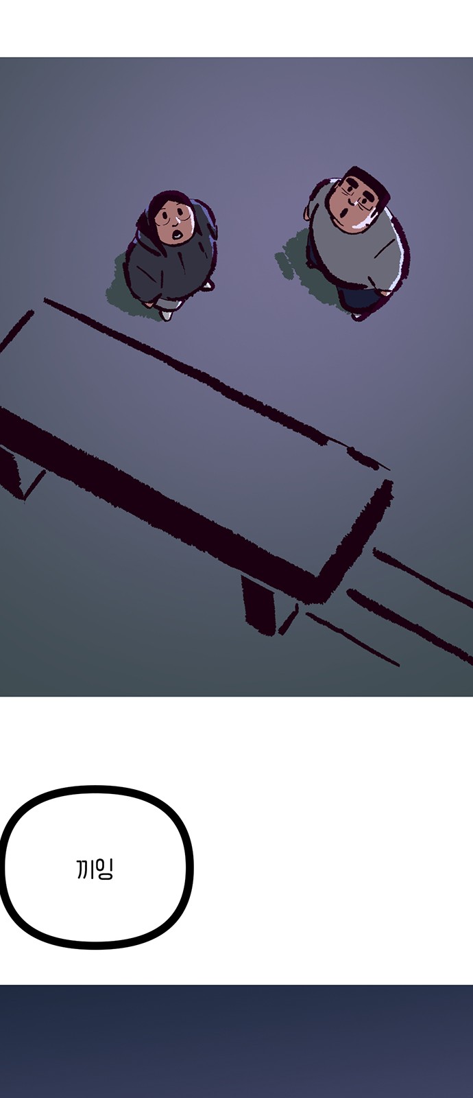 58 페이지