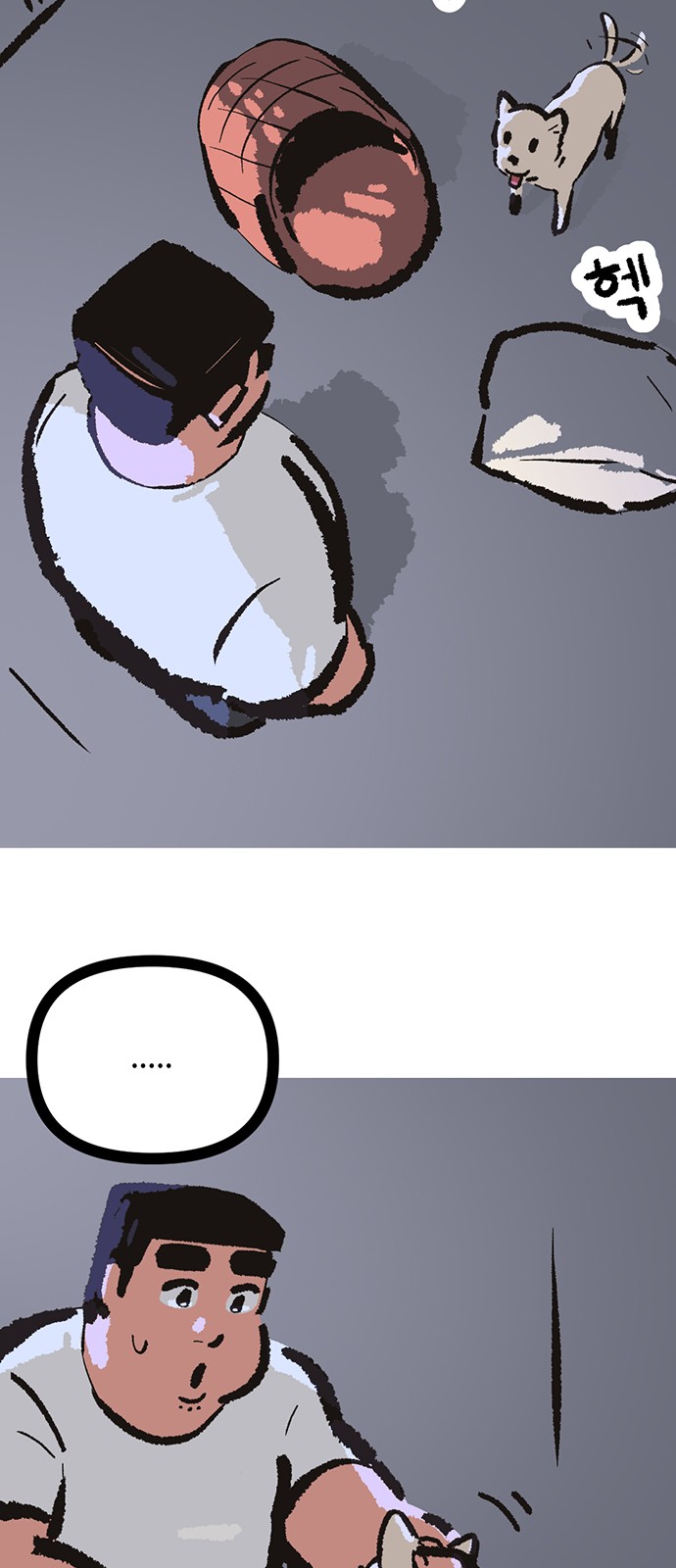 75 페이지