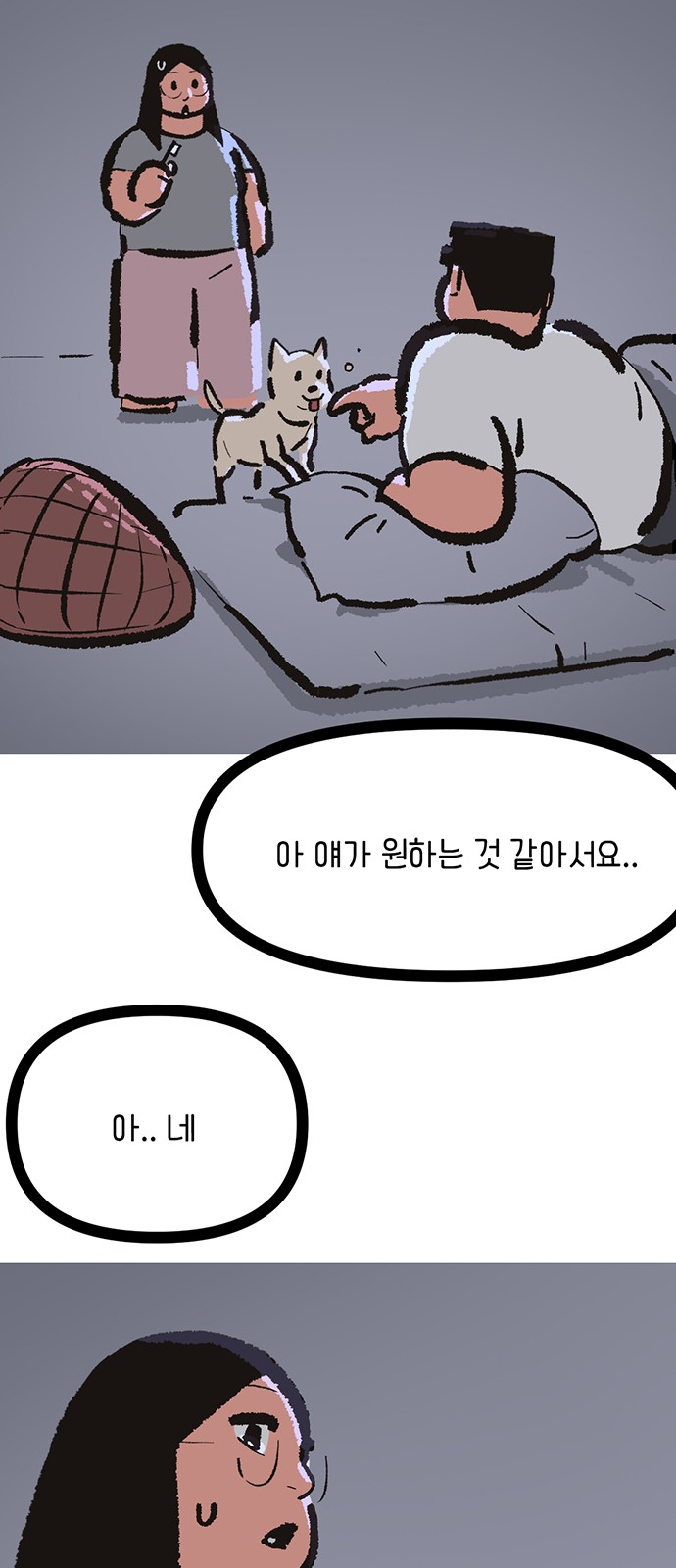 78 페이지