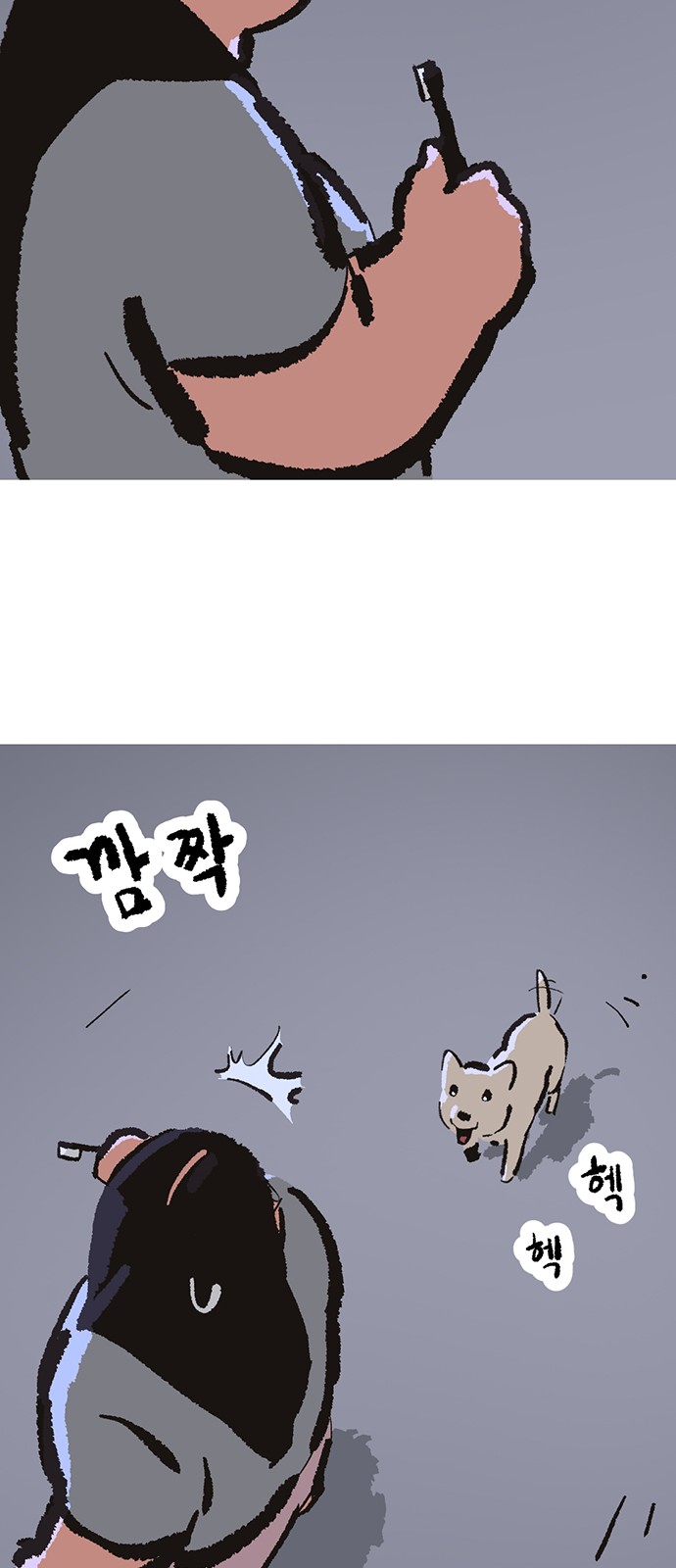 79 페이지