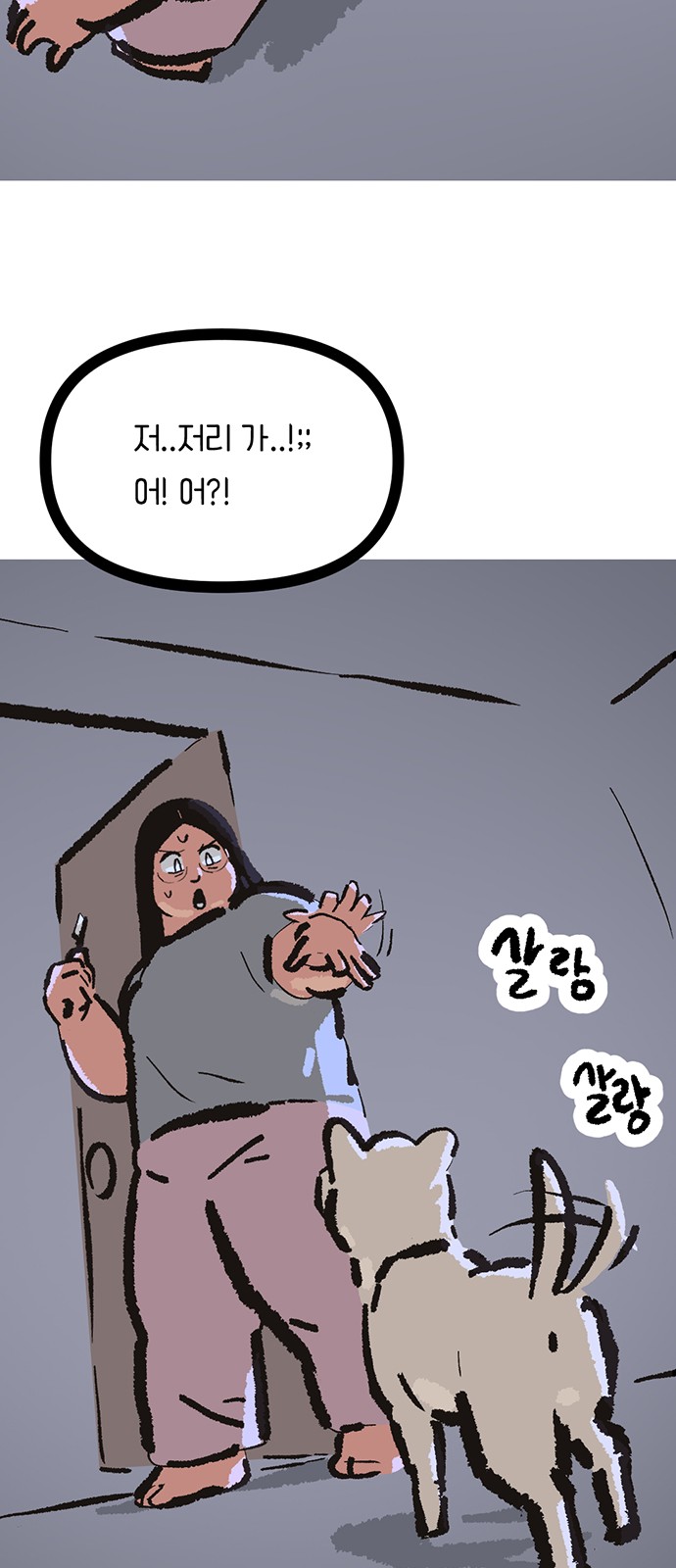 80 페이지