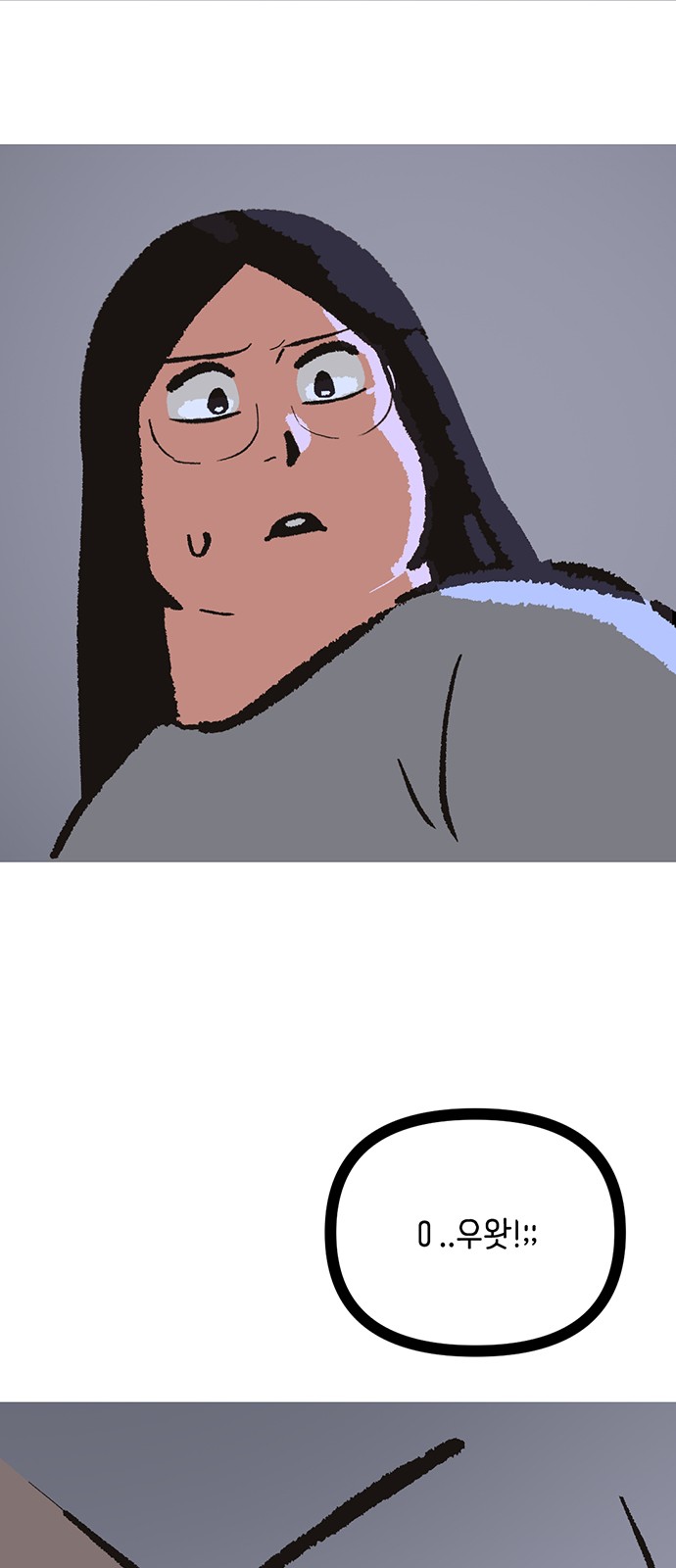 82 페이지