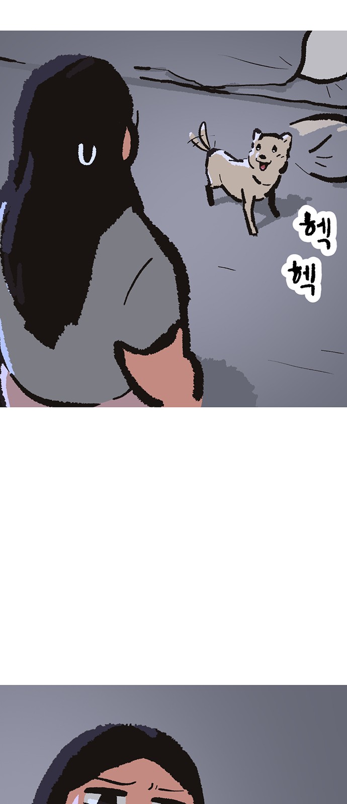 86 페이지